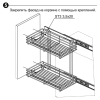 KR12/1/1/200 Корзина без дов-ка, шарик. напр, бок. крепл.