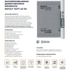 Ветро-влагозащитная мембрана для кровли/стен BIOVAT SOFT AS 110 110г/м2 1,5*50 75м2