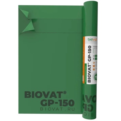 Пароизоляция BIOVAT GP-150 184г/м2 3,2*47м 150м2