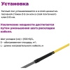 Кабель нагревательный OneKeyEIectro OKE-375-32.0 375Вт 32м