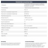 Ветро-влагозащитная мембрана для кровли/стен BIOVAT SOFT AS 110 110г/м2 1,5*50 75м2
