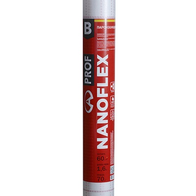 Пароизоляция NANOFLEX PROF  В 1,6 70м2/рул