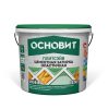 Затирка эластичная ОСНОВИТ ПЛИТСЭЙВ ХС6 E светло-серый 021 20кг