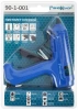 Пистолет клеевой Professional 2 стержня 11мм*10см, кабель 1,5м